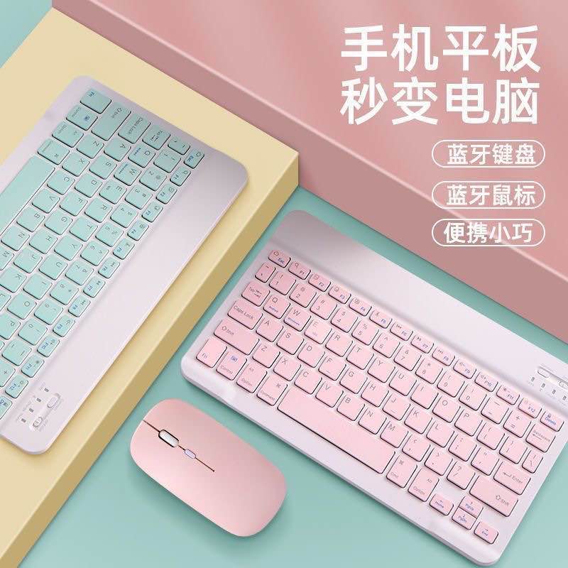 clavier détachable bluetooth